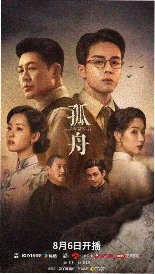 美剧天堂 绝命毒师