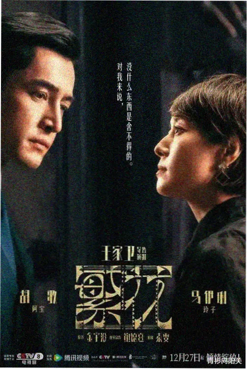 美剧网 怪奇物语