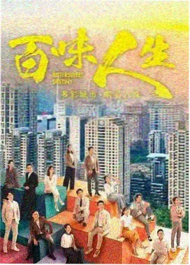 美剧网 龙之家族