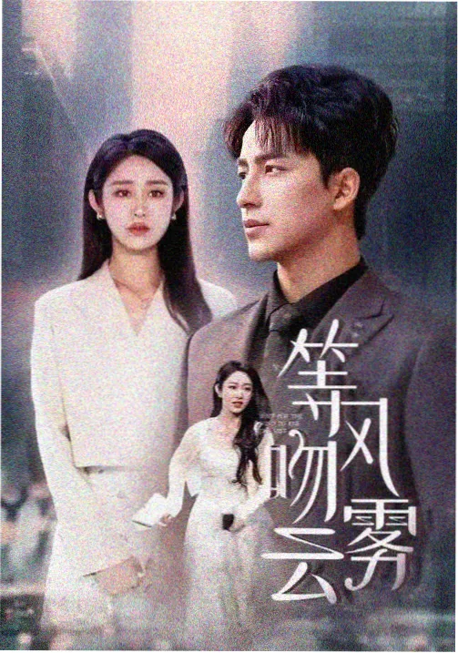 美剧网 兄弟连