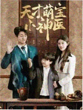 美剧网 广告狂人