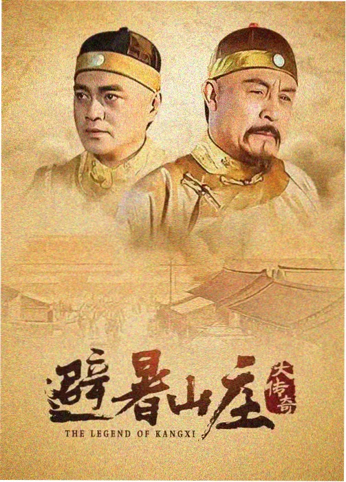美剧网 双峰